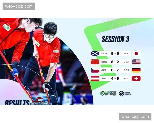中国男子冰壶循环赛战术复盘 关键局出手时机把握需提升