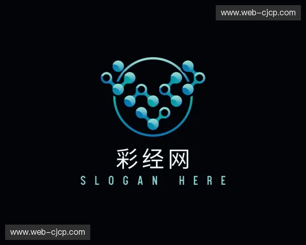 关于彩经网官网